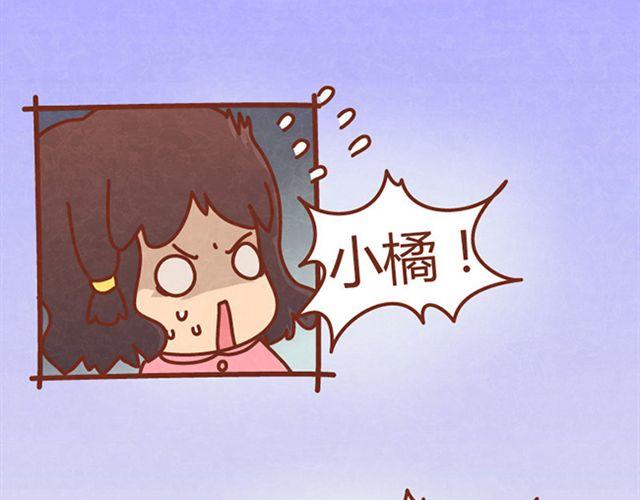 第6话 我的小橘被你杀害了！-第5话