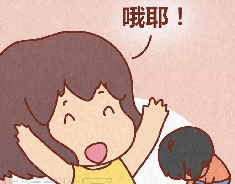 第42话 每天一封情书(1/2)-第41话