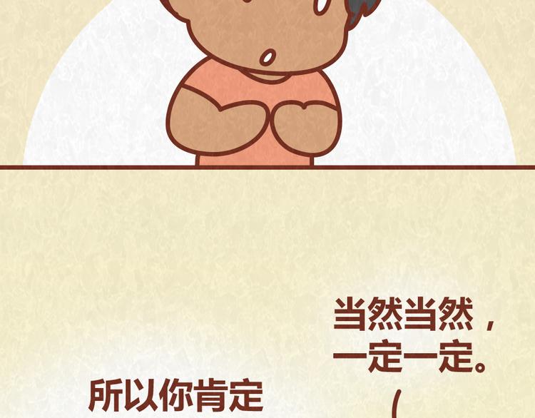 第42话 每天一封情书(1/2)-第41话