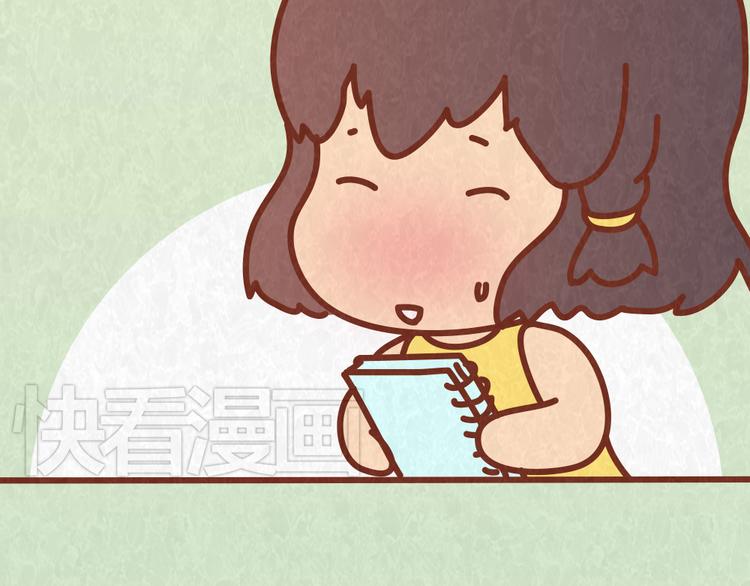 第42话 每天一封情书(1/2)-第41话