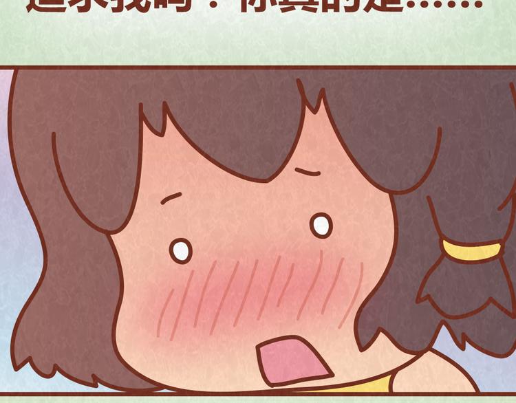 第42话 每天一封情书(1/2)-第41话