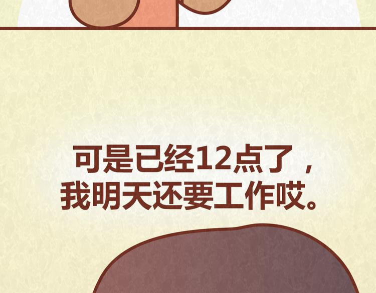 第42话 每天一封情书(1/2)-第41话