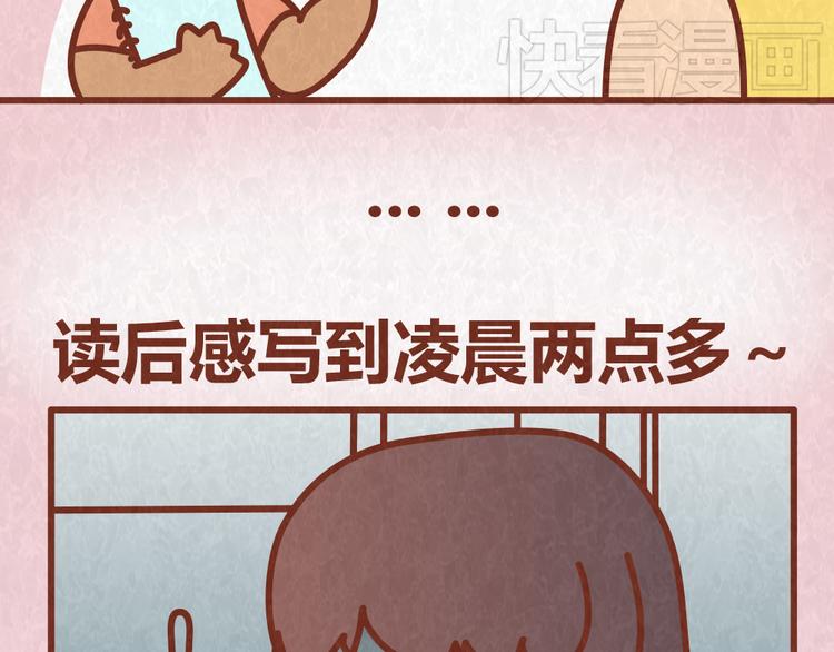 第42话 每天一封情书(1/2)-第41话