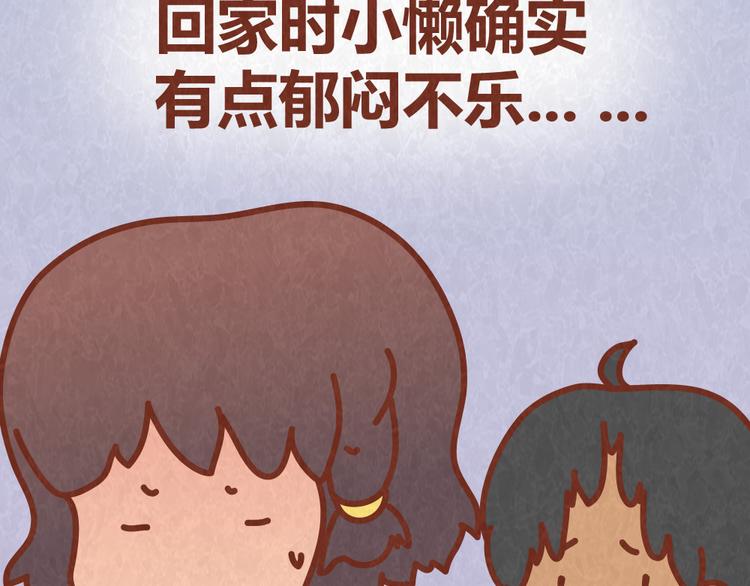 第42话 每天一封情书(1/2)-第41话
