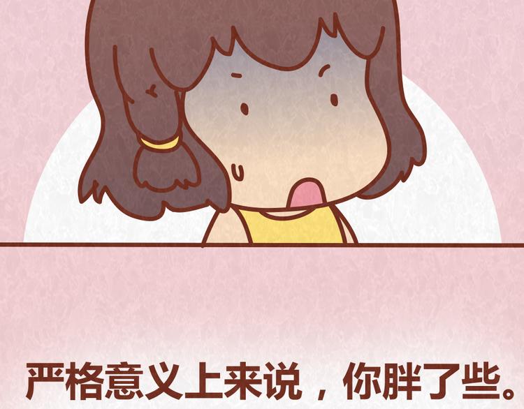 第44话 情侣间吵架的代价(1/2)-第43话