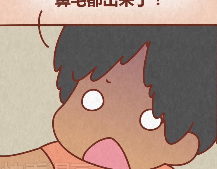 第46话 来自恋人的&ldquo;冷暴力&rdquo;-第45话