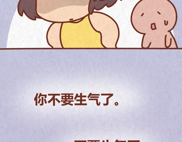 第46话 来自恋人的&ldquo;冷暴力&rdquo;-第45话