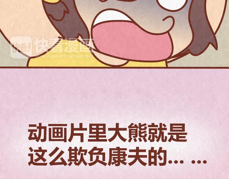 第48话 情景剧竟假戏真做-第47话