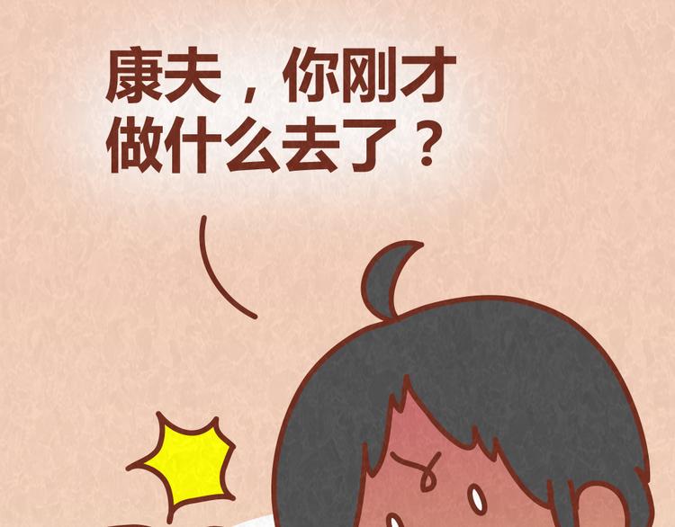 第48话 情景剧竟假戏真做-第47话