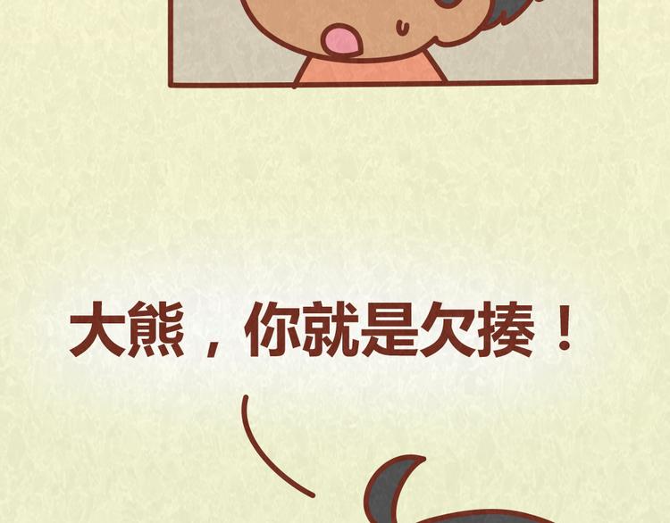 第48话 情景剧竟假戏真做-第47话