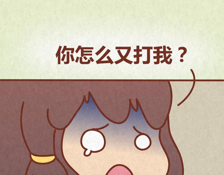 第48话 情景剧竟假戏真做-第47话