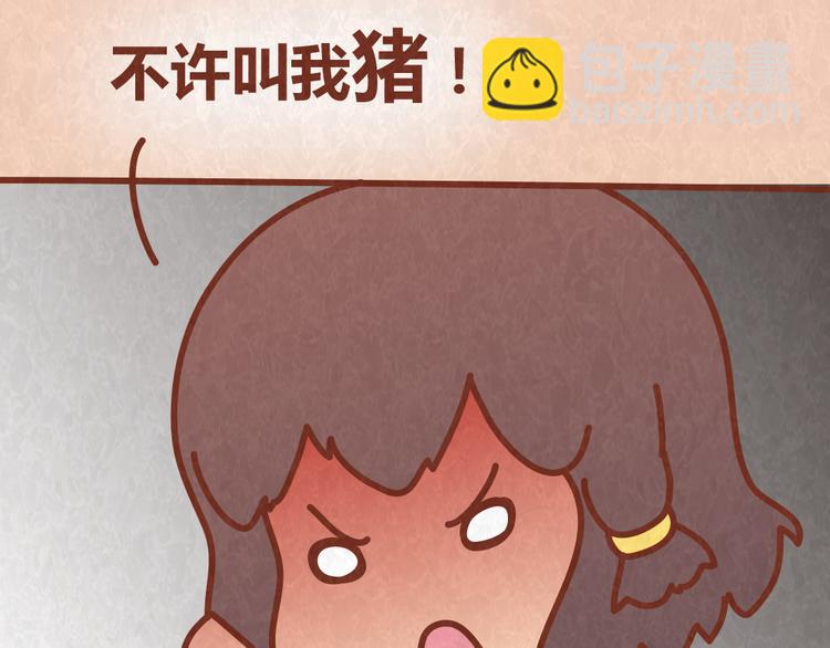 第50话 你是猪还是朱丽叶-第49话