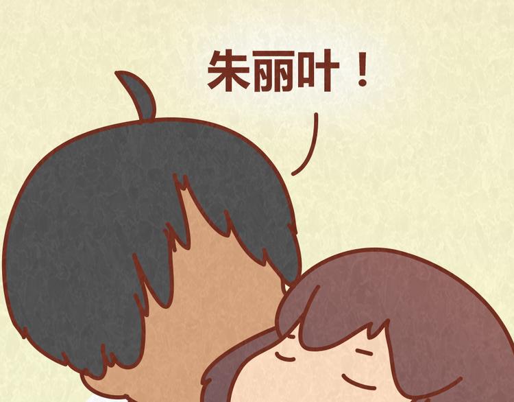 第50话 你是猪还是朱丽叶-第49话
