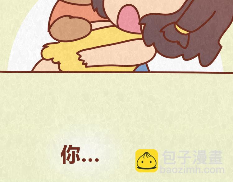 第50话 你是猪还是朱丽叶-第49话
