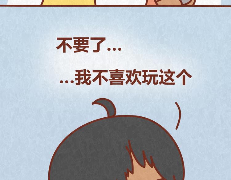 第50话 你是猪还是朱丽叶-第49话