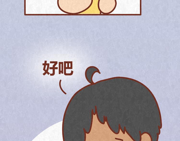 第50话 你是猪还是朱丽叶-第49话