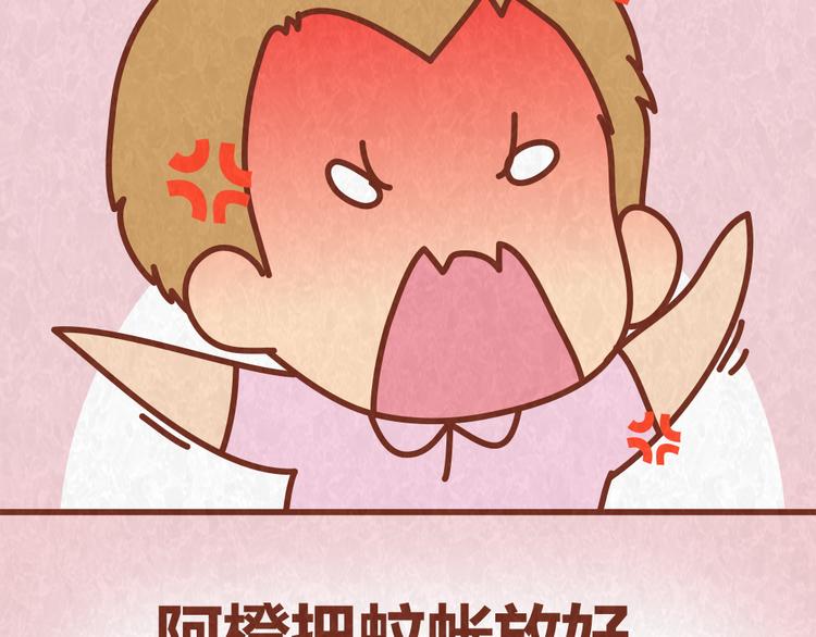 第52话 单身狗的超强愤怒-第51话