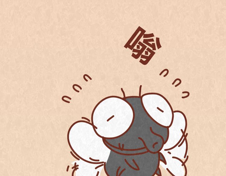 第52话 单身狗的超强愤怒-第51话