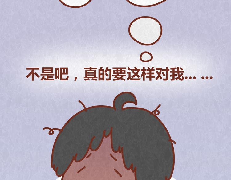 第54话 宠物和女婿，丈母娘选哪个？-第53话