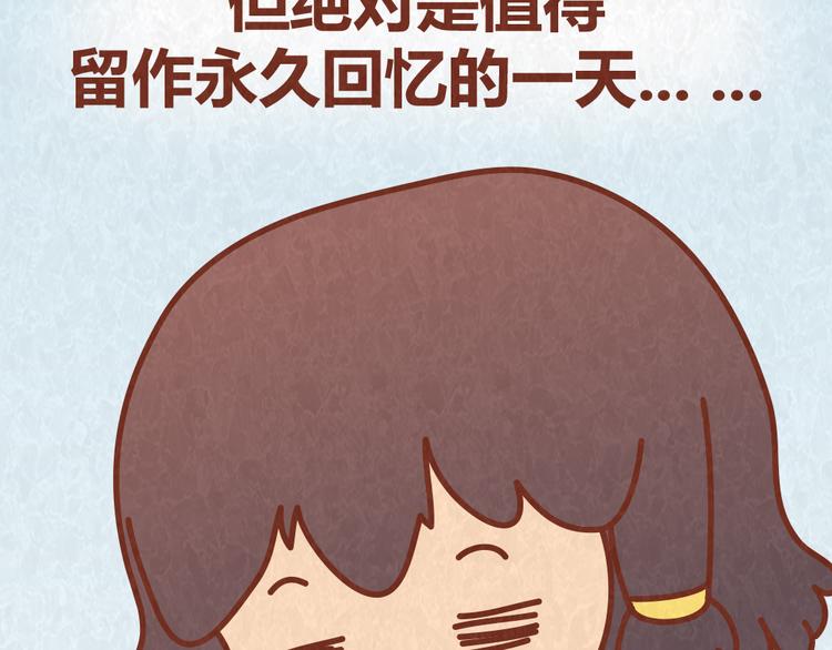 第54话 宠物和女婿，丈母娘选哪个？-第53话