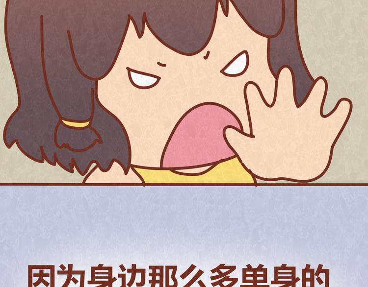 第56话 爱，最怕什么？-第55话