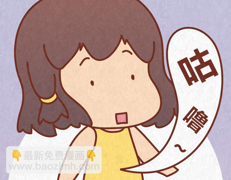 第58话 出门玩不带零食，能忍？-第57话