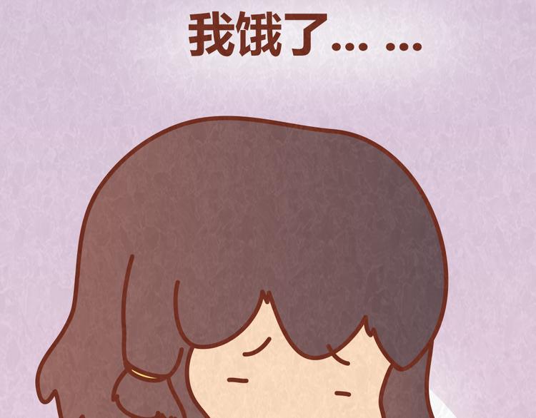 第58话 出门玩不带零食，能忍？-第57话