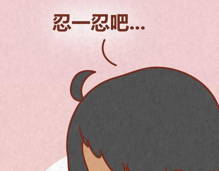 第58话 出门玩不带零食，能忍？-第57话