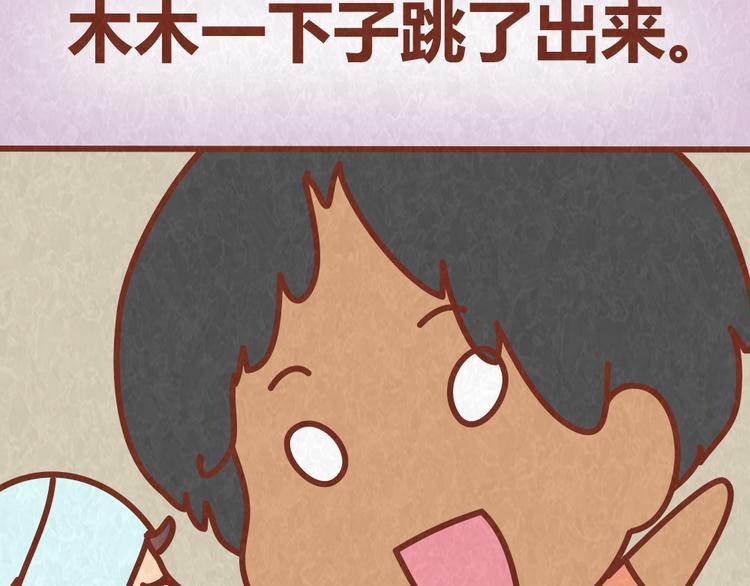 第60话 不论如何吵架，真心相爱的人永远都不分开(1/2)-第59话