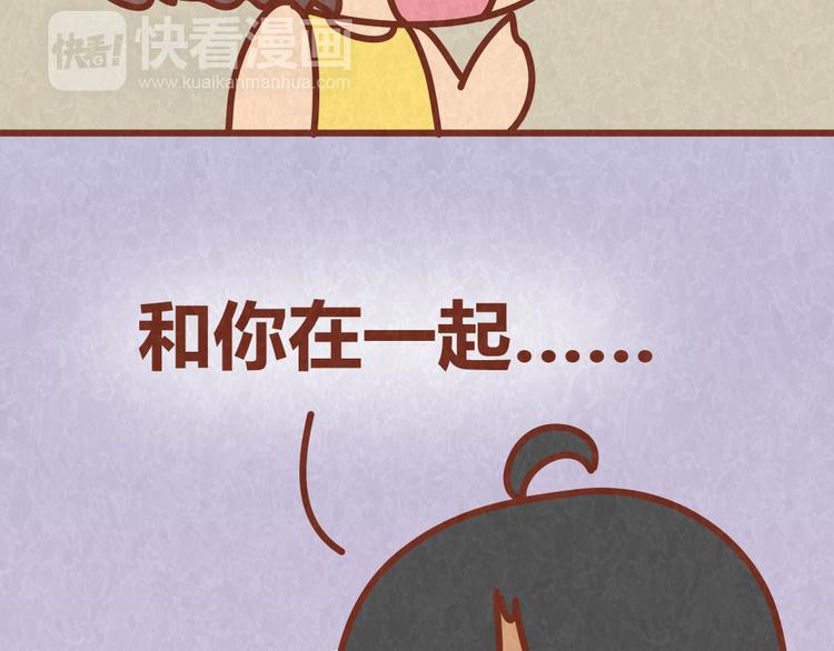 第60话 不论如何吵架，真心相爱的人永远都不分开(1/2)-第59话