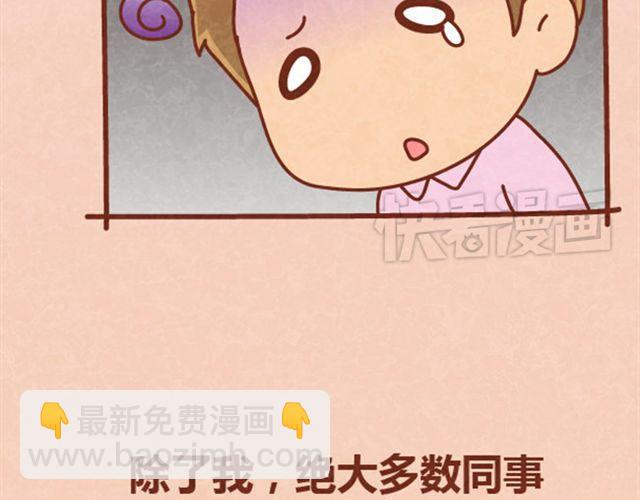 第8话 阿橙失恋居然是因为&hellip;&hellip;-第7话