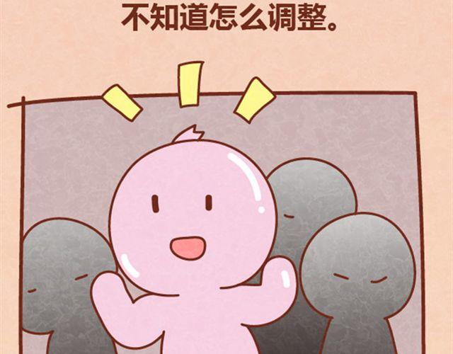 第8话 阿橙失恋居然是因为&hellip;&hellip;-第7话
