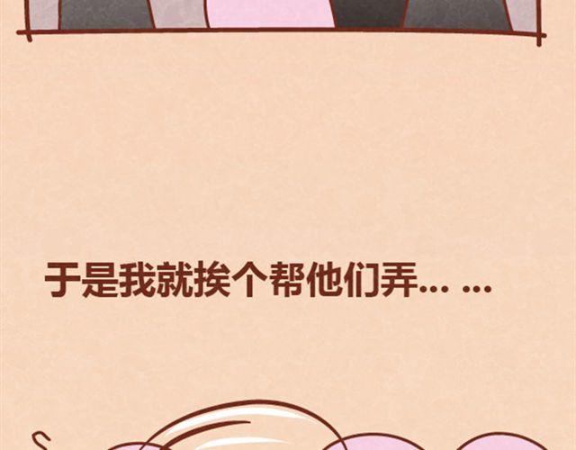 第8话 阿橙失恋居然是因为&hellip;&hellip;-第7话