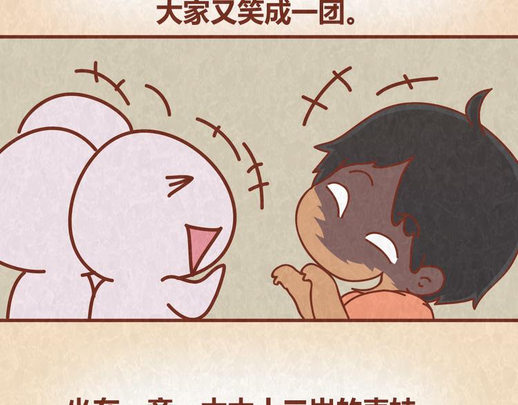 第62话 乱说方言，惹嘲笑-第61话