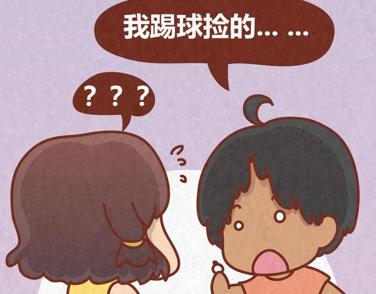 第64话 好男友就是每天送新戒指-第63话