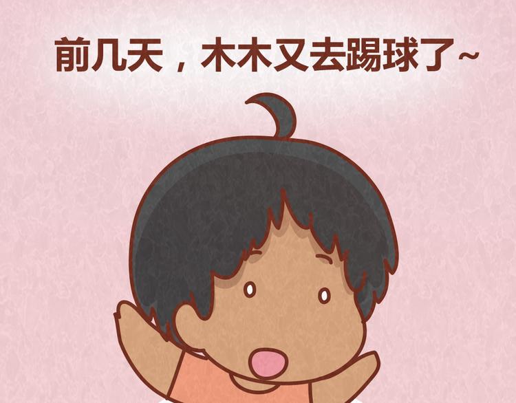 第64话 好男友就是每天送新戒指-第63话
