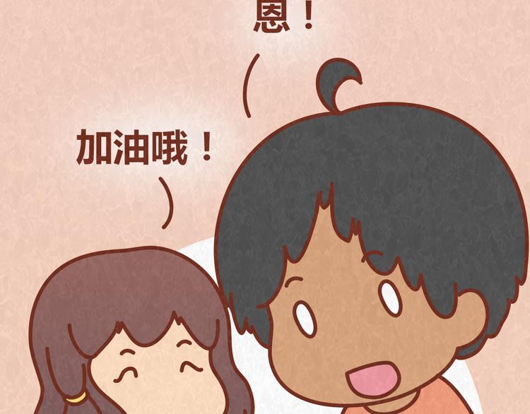 第64话 好男友就是每天送新戒指-第63话