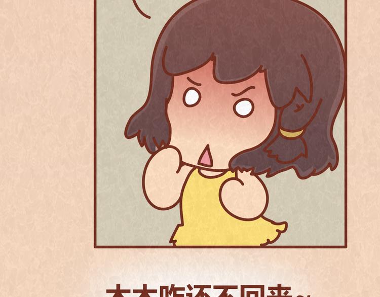 第64话 好男友就是每天送新戒指-第63话