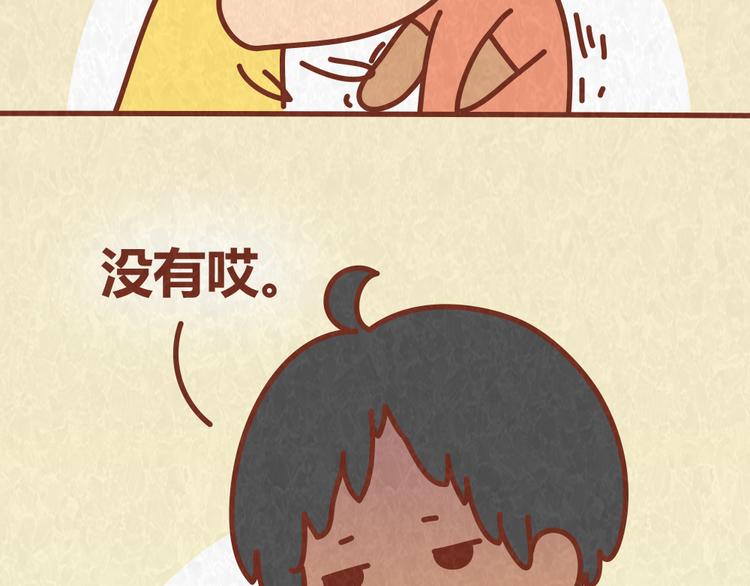 第64话 好男友就是每天送新戒指-第63话