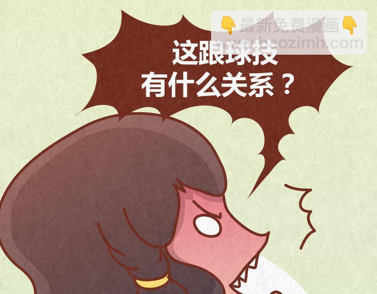 第64话 好男友就是每天送新戒指-第63话
