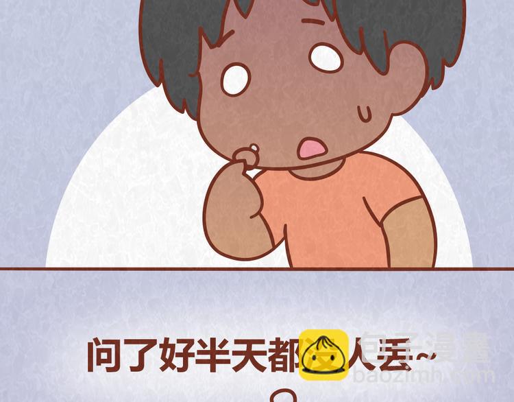 第64话 好男友就是每天送新戒指-第63话