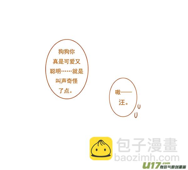 小红帽（1）-第1话