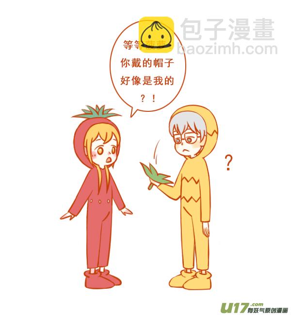 吃草莓-第101话