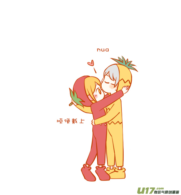 吃草莓-第101话