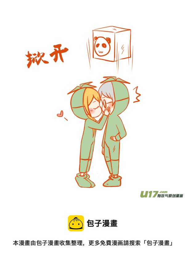 两竹子-第103话