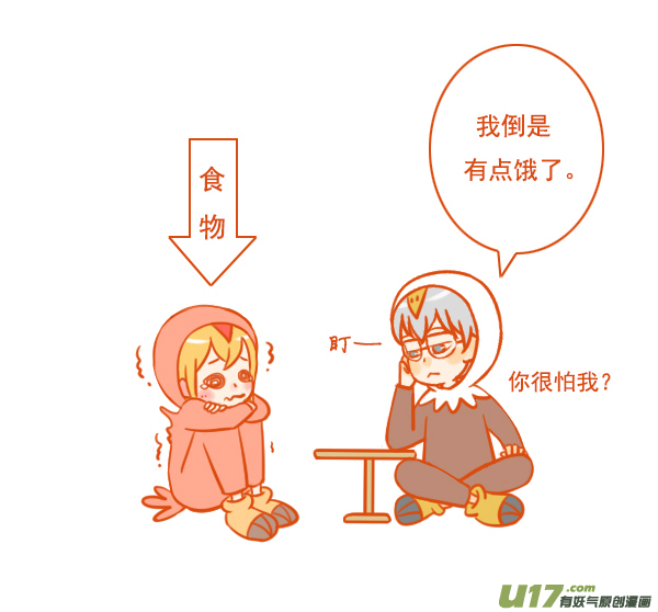 鹰和鸟-第105话
