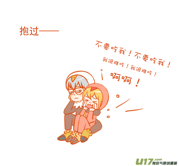 鹰和鸟-第105话