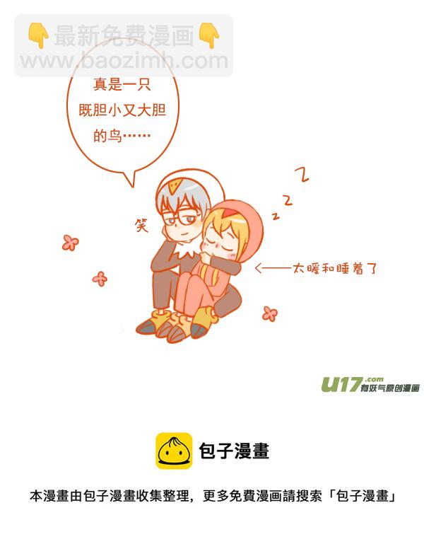 鹰和鸟-第105话