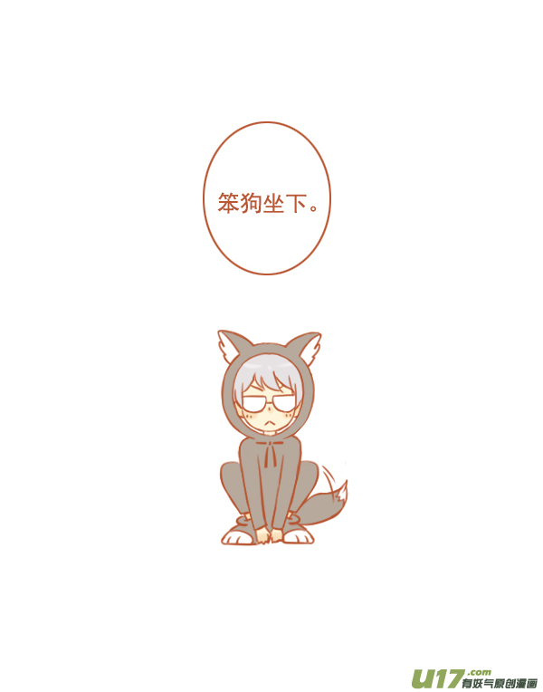 小红帽（14）-第107话