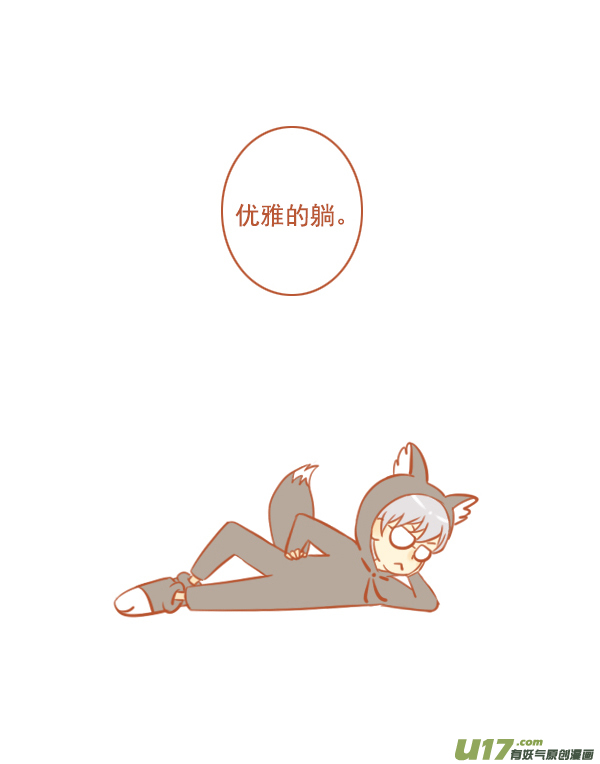 小红帽（14）-第107话